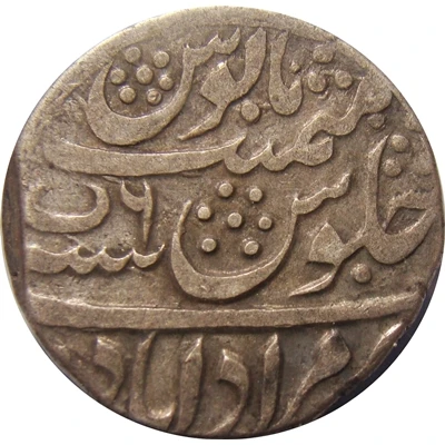 1 Rupee - Alamgir II Muradabad back