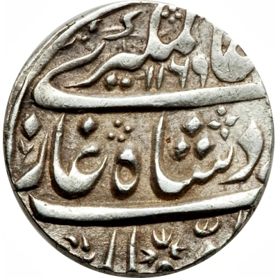 1 Rupee - Alamgir II Shahjahanabad front