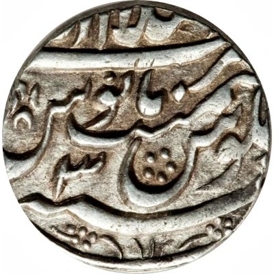 1 Rupee - Alamgir II Shahjahanabad back