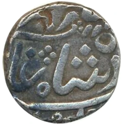 1 Rupee - Alamgir II for Malabar Coast front