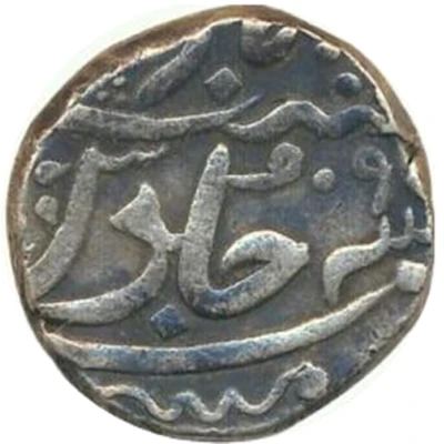 1 Rupee - Alamgir II for Malabar Coast back