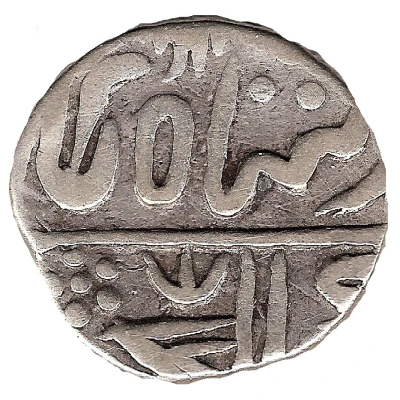 1 Rupee - Alamgir II front