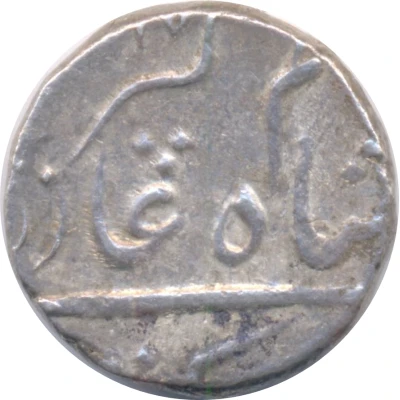 1 Rupee - Alamgir II front