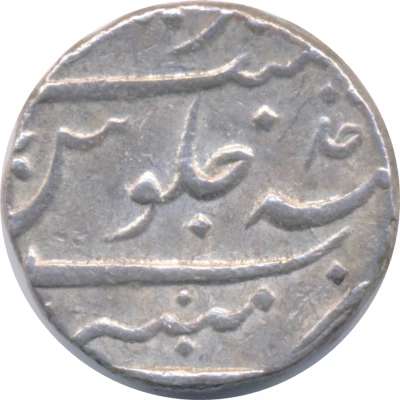 1 Rupee - Alamgir II back