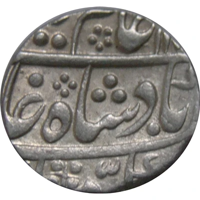 1 Rupee - Alamgir II front