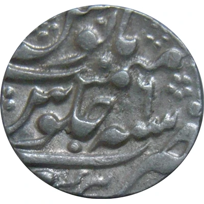 1 Rupee - Alamgir II back