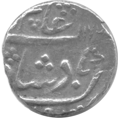 1 Rupee - Alamgir II front