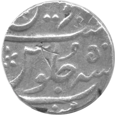 1 Rupee - Alamgir II back