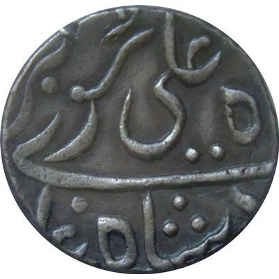 1 Rupee - Ali Gauhar Poona front