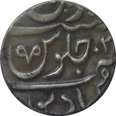 1 Rupee - Ali Gauhar Poona back