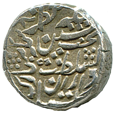 1 Rupee - Alwar front