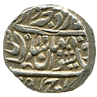 1 Rupee - Alwar back