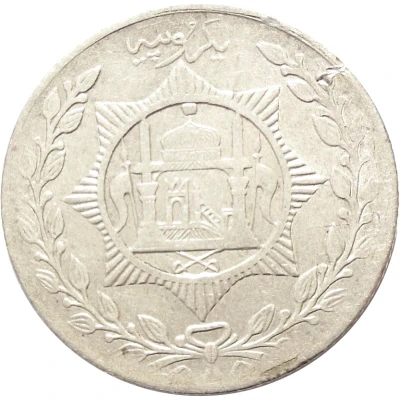 1 Rupee - Amanullah back