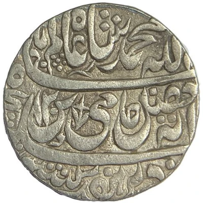 1 Rupee - Amin ud Daula ND front