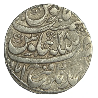 1 Rupee - Amin ud Daula ND back