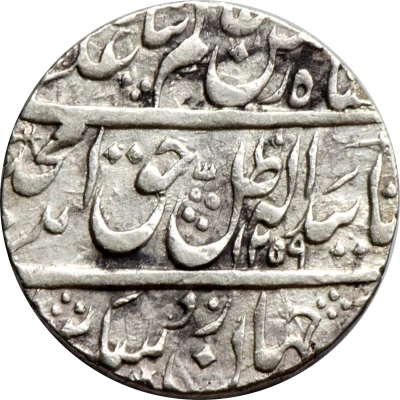 1 Rupee - Amjad Ali Lucknow front