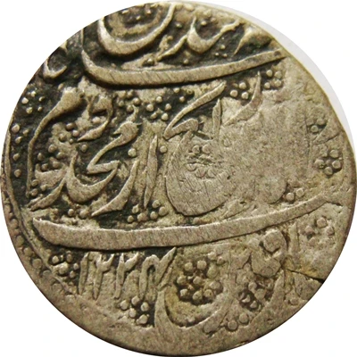 1 Rupee - Ata Muhammad Bamizai Khan Kashmir front