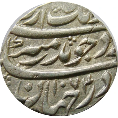 1 Rupee - Aurangzeb Ahmadabad front