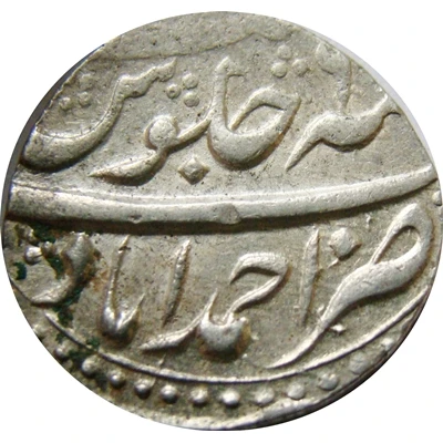 1 Rupee - Aurangzeb Ahmadabad back