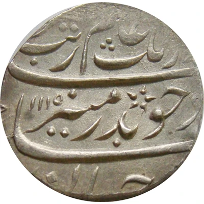 1 Rupee - Aurangzeb Ahmadanagar front