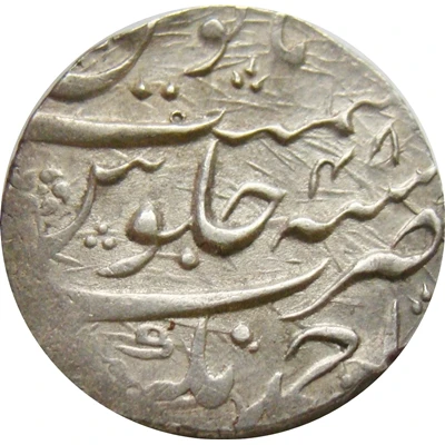 1 Rupee - Aurangzeb Ahmadanagar back