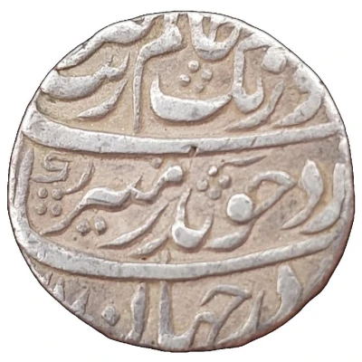 1 Rupee - Aurangzeb Ahsanabad front