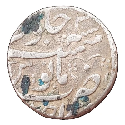 1 Rupee - Aurangzeb Ahsanabad back