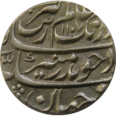 1 Rupee - Aurangzeb Ajmer front