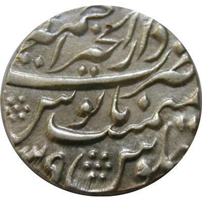 1 Rupee - Aurangzeb Ajmer back