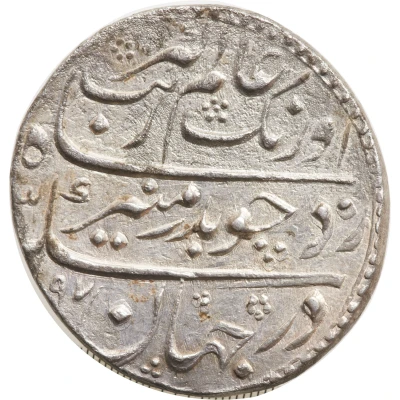 1 Rupee - Aurangzeb Akbarabad front