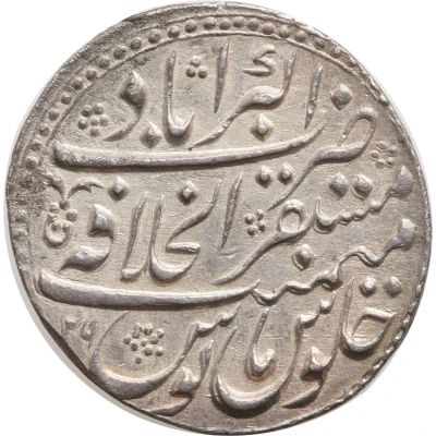 1 Rupee - Aurangzeb Akbarabad back