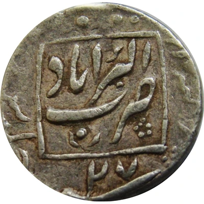 1 Rupee - Aurangzeb Akbarabad back