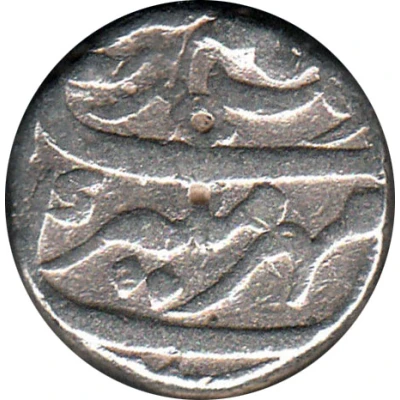 1 Rupee - Aurangzeb Akbarnagar ND front