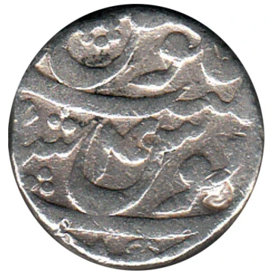 1 Rupee - Aurangzeb Akbarnagar ND back