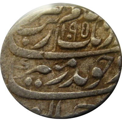 1 Rupee - Aurangzeb Allahabad front