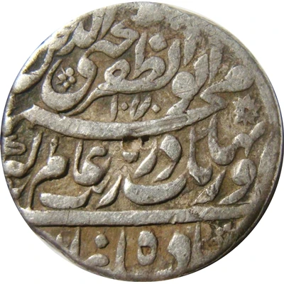 1 Rupee - Aurangzeb Aurangabad front