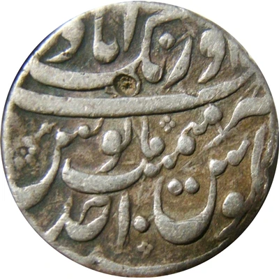 1 Rupee - Aurangzeb Aurangabad back