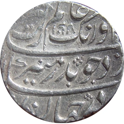 1 Rupee - Aurangzeb Aurangabad front