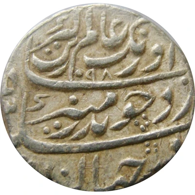 1 Rupee - Aurangzeb Bareli front