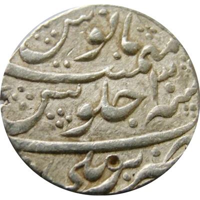 1 Rupee - Aurangzeb Bareli back