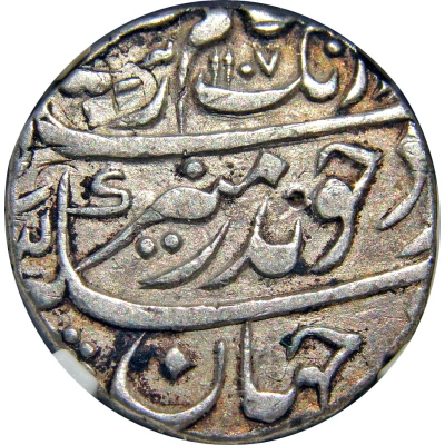 1 Rupee - Aurangzeb Burhanpur front