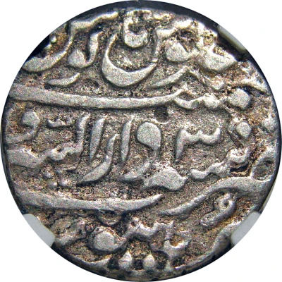 1 Rupee - Aurangzeb Burhanpur back