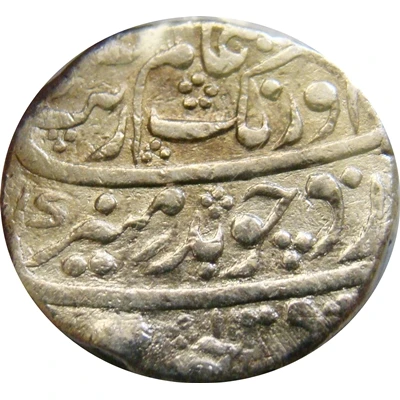 1 Rupee - Aurangzeb Haiderabad front