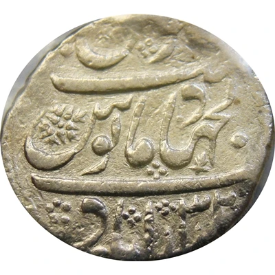 1 Rupee - Aurangzeb Haiderabad back