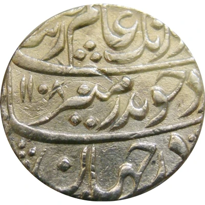 1 Rupee - Aurangzeb Islamabad front