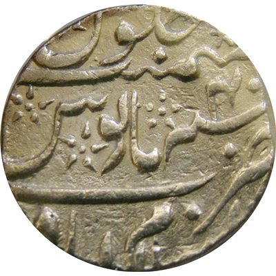 1 Rupee - Aurangzeb Islamabad back