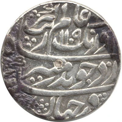 1 Rupee - Aurangzeb Itawa front