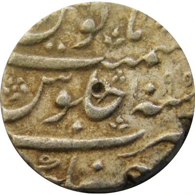 1 Rupee - Aurangzeb Jahangirnagar Dakka back