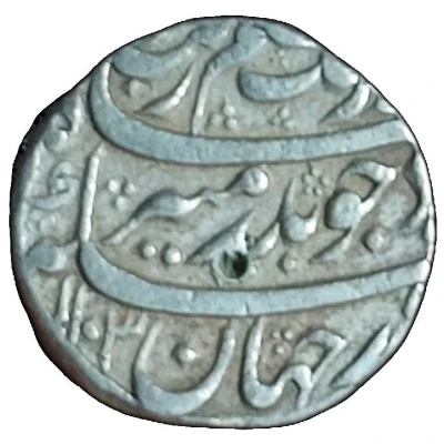 1 Rupee - Aurangzeb Kashmir front