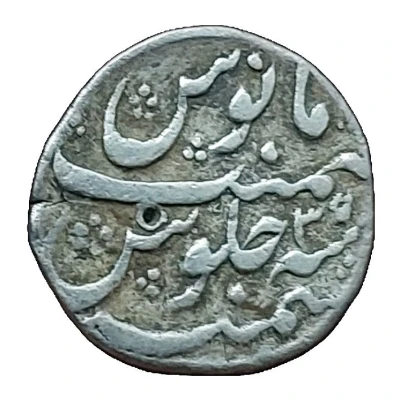 1 Rupee - Aurangzeb Kashmir back